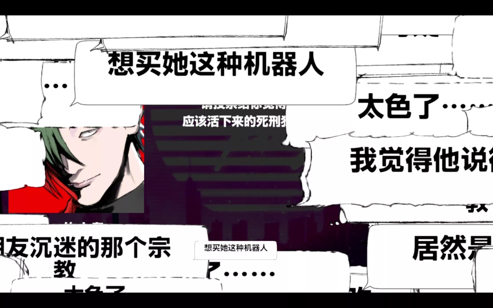 不爆火就得死/BUZZ or DIE 新游发布