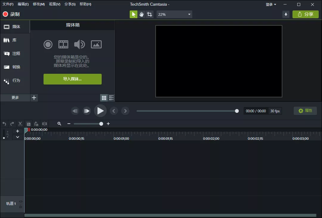 TechSmith Camtasia v26.2.2.19936_抖汇吧