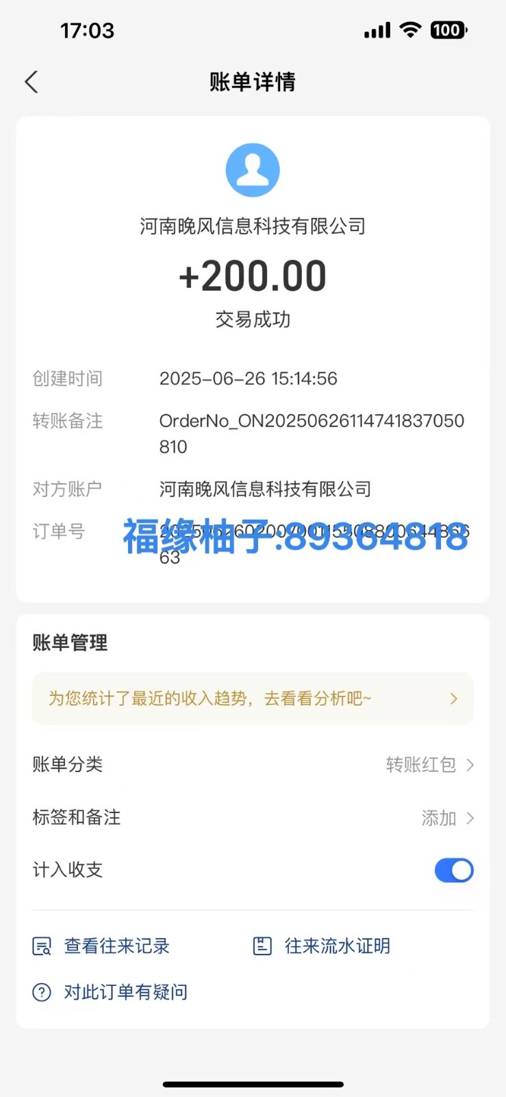全自动数据采集安卓版，必做副业，单次提现200_抖汇吧