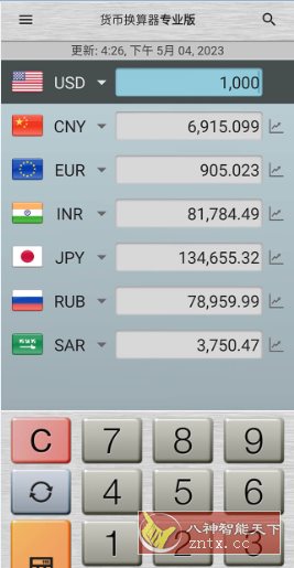 货币换算器Plus Currency Converter Plus v3.0.2加强版_抖汇吧