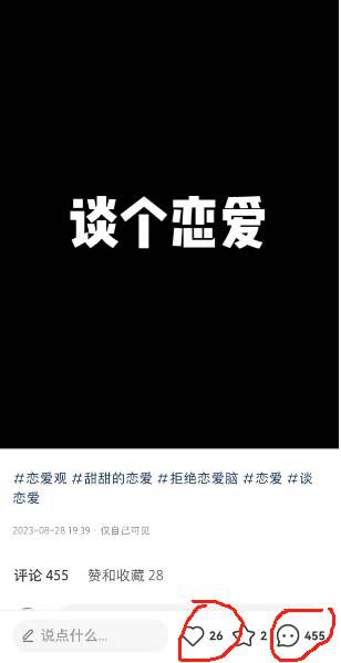 图片[2]-交友搭子付费进群项目，低客单高转化率，长久稳定，单号日入200+