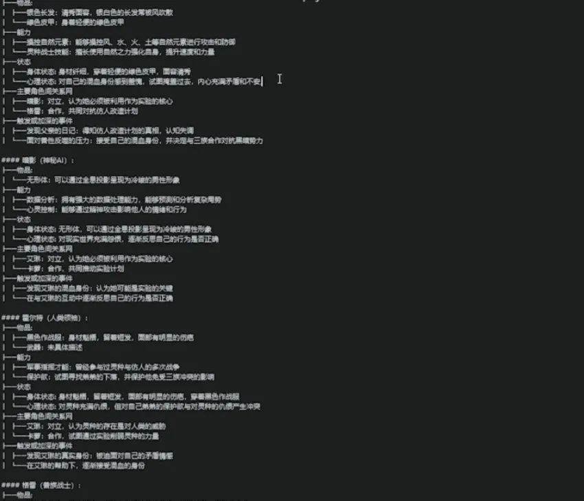 『高端精品』最新国外AI-小说生成脚本-生成随机自定义原创小说『电脑软件+AI插件』