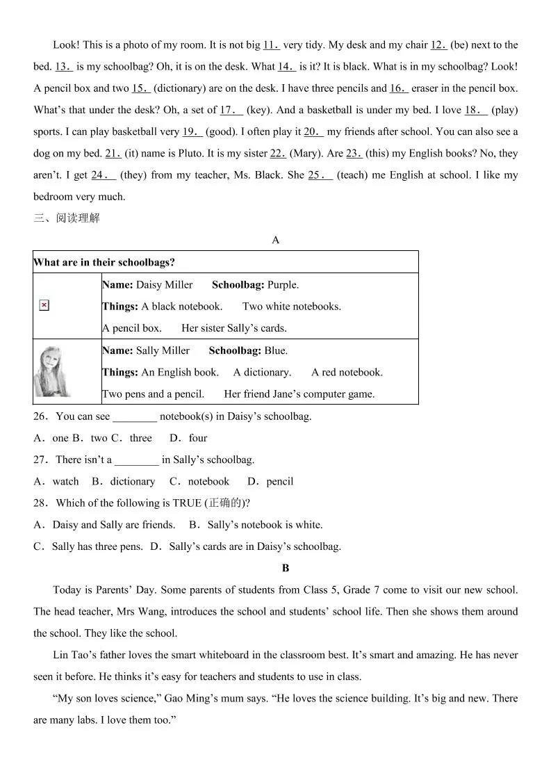 七年级上英语第一次月考（冀教版）_抖汇吧