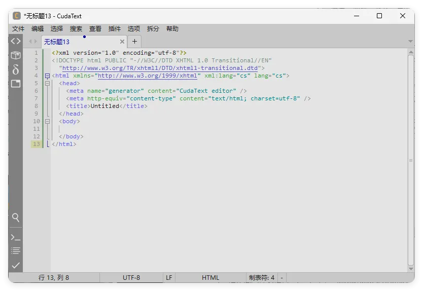 CudaText v1.232.0.1绿色版_抖汇吧