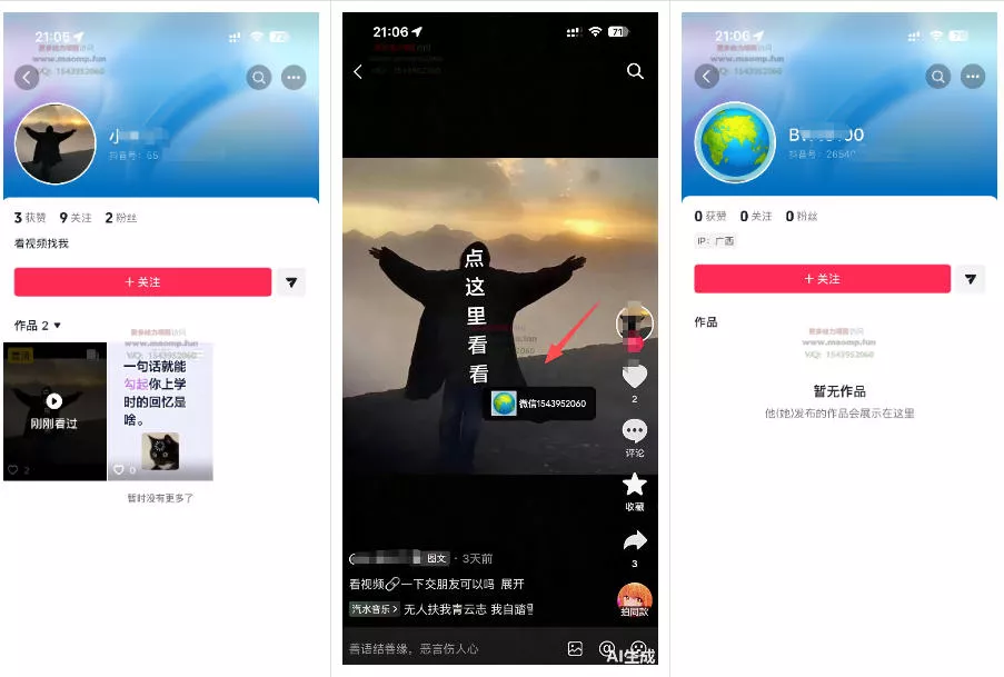 最强抖音引流-隐藏式暂停跳钩子，效果自测_抖汇吧