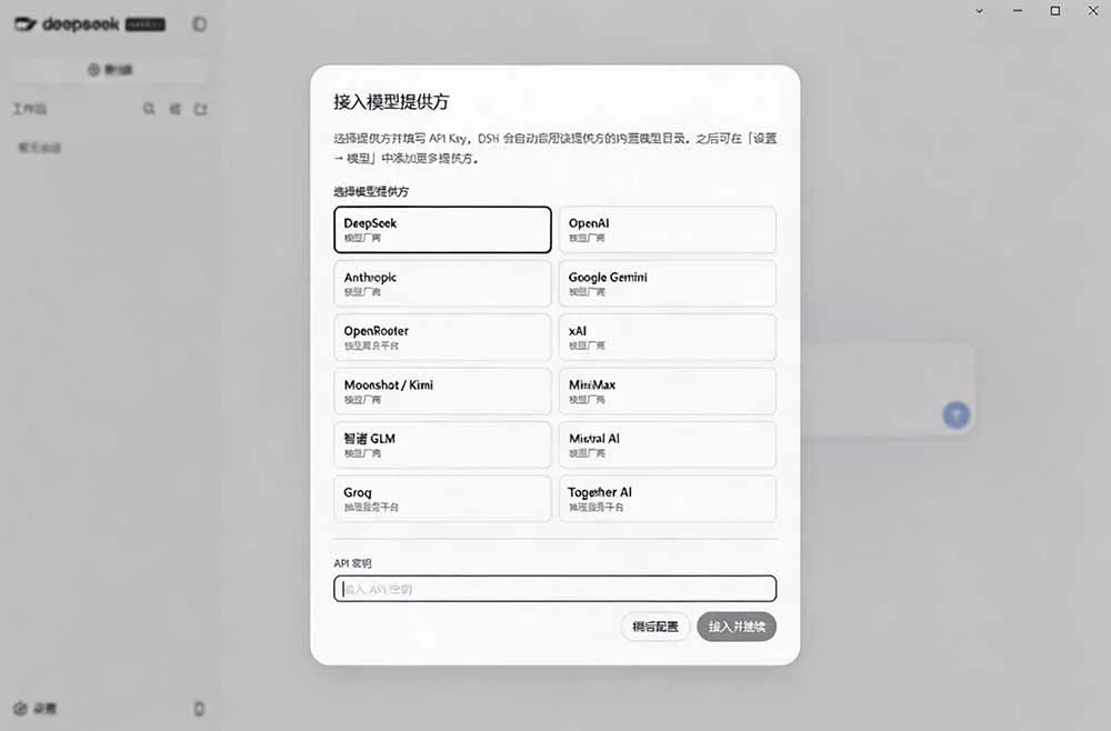 图片[1]_Github上近20万 Stars ，Harness 现在可以双击运行使用了， Harness 全平台桌面版 DSH Desktop_抖汇吧
