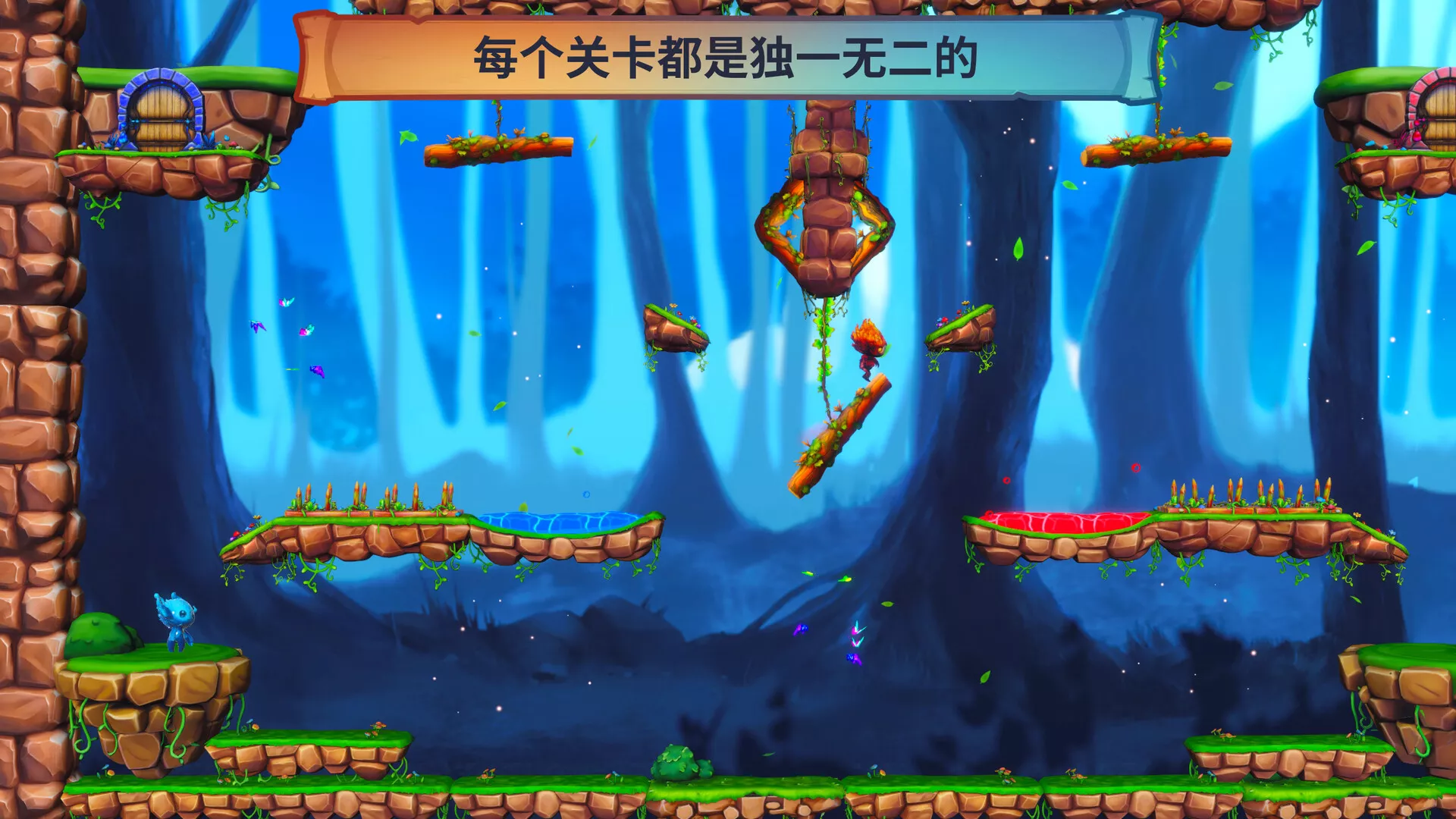 火与水：森林的精灵们/Fire and Water: Spirits of the Forest 新游发布