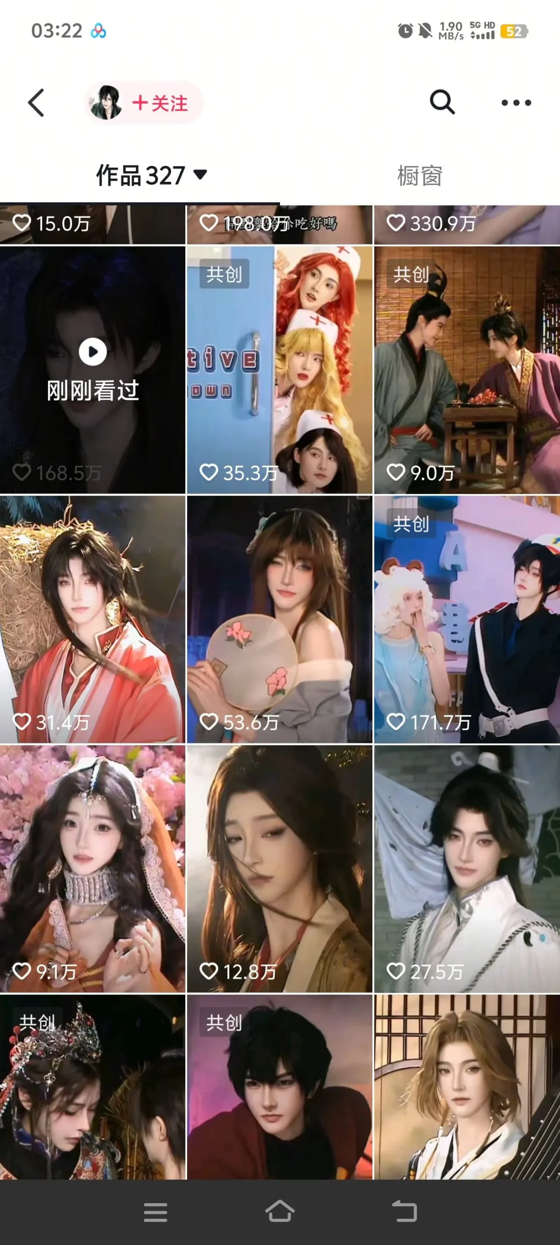 『高端精品』外面收费688的鲁班搭档sss+版视频搬运软件，一键搬运视频20+种自动处理模式一键搬运成原创『永久软件+使用教程』_抖汇吧