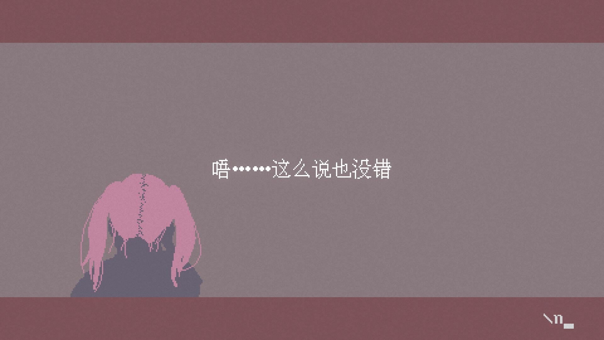 潮汐少女：现象/Tide Girl: Phenomena_抖汇吧