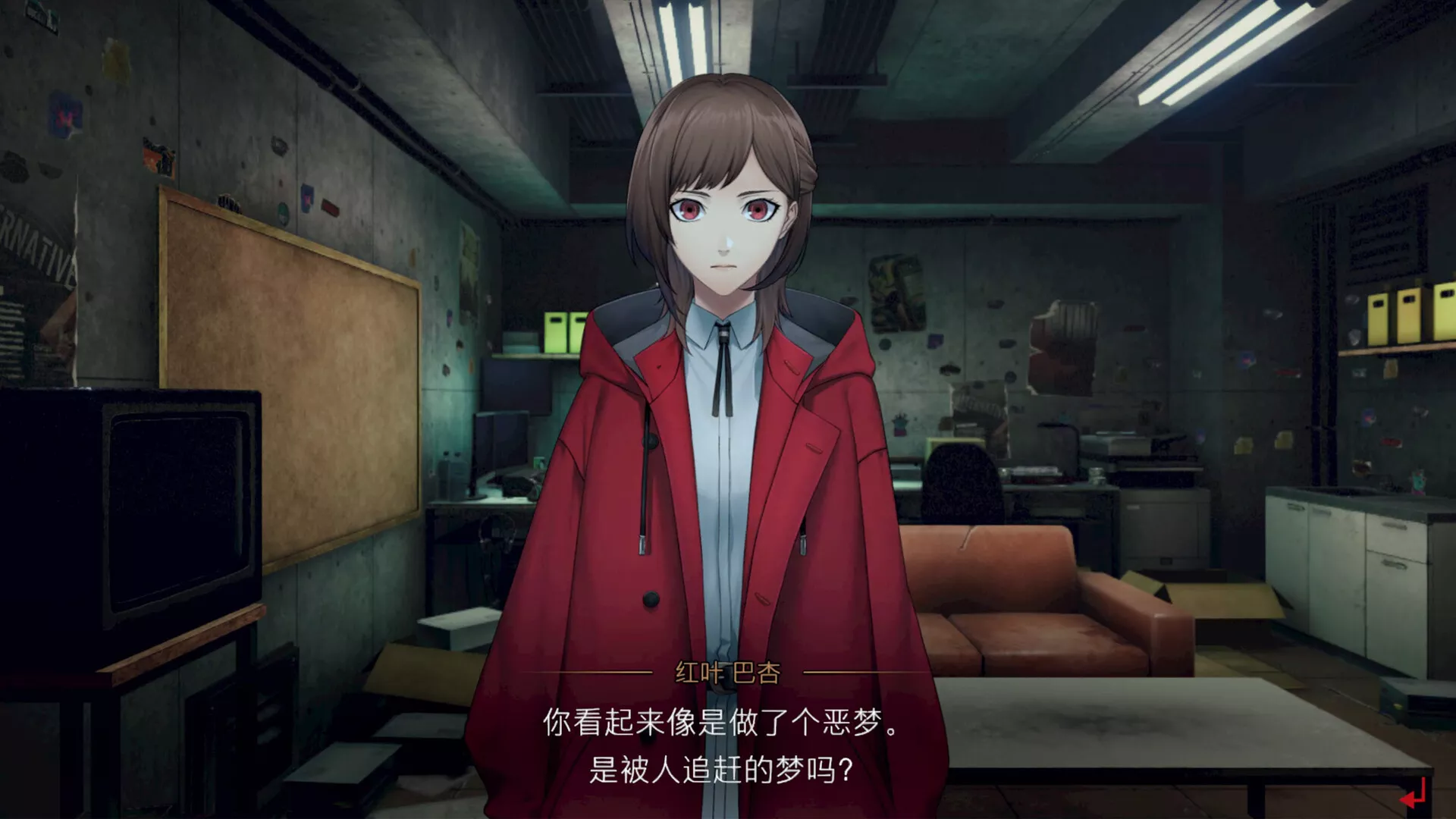 《东京都市谜案特搜事件簿》中文版_抖汇吧