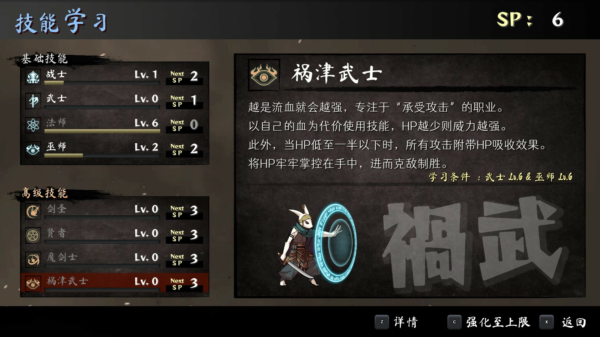 命途/The Use of Life_抖汇吧