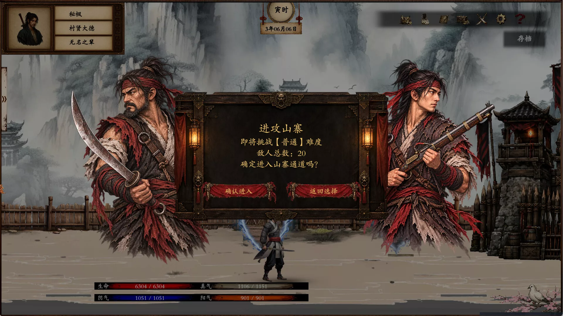 商道逐权/Pursuit of Mercantile Power 新游发布 商道逐权/Pursuit of Mercantile Power 新游发布