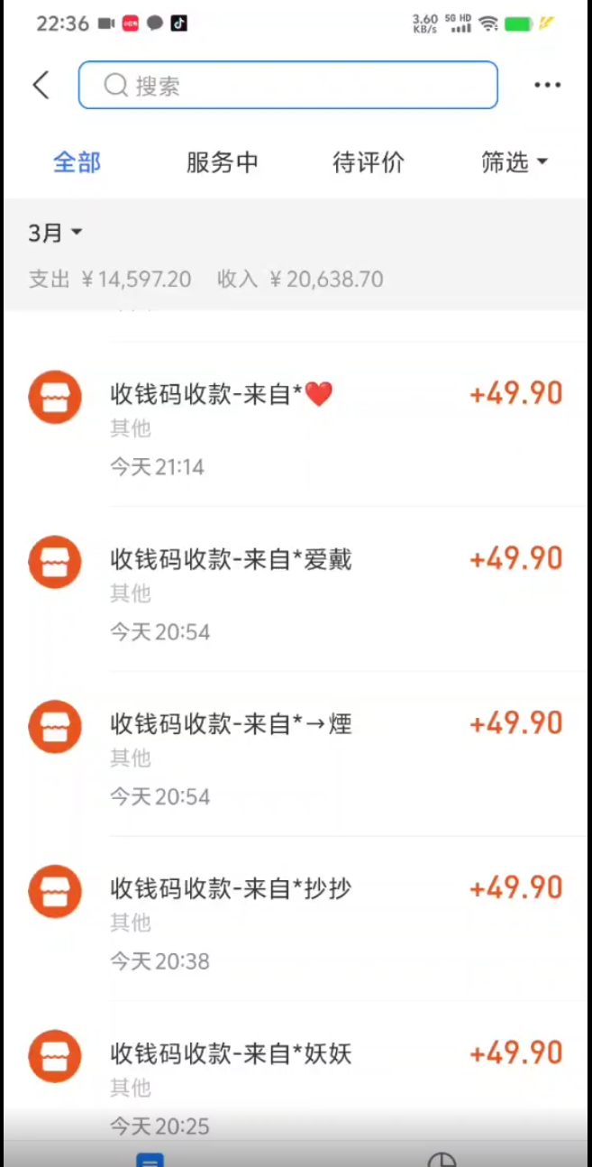 玩转小红书虚拟项目，适合新手小白的长期项目，日入500＋（附带最全资料270G）_抖汇吧