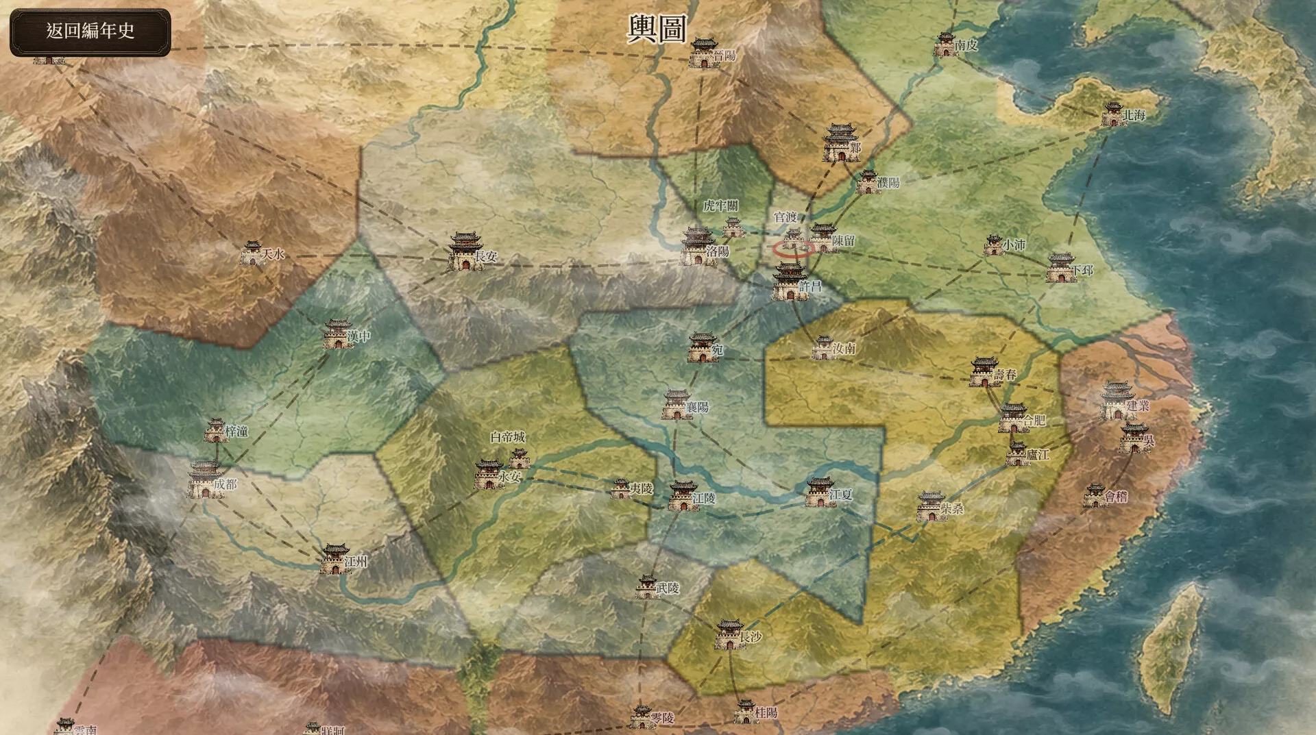 三国天命/SanGoFate 新游发布 三国天命/SanGoFate 新游发布
