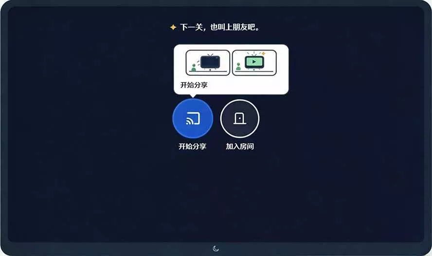 （20656期）B站UP主耗费100Wtoken制作！免费开源的屏幕共享工具，支持最多20人一起共享使用等Piik