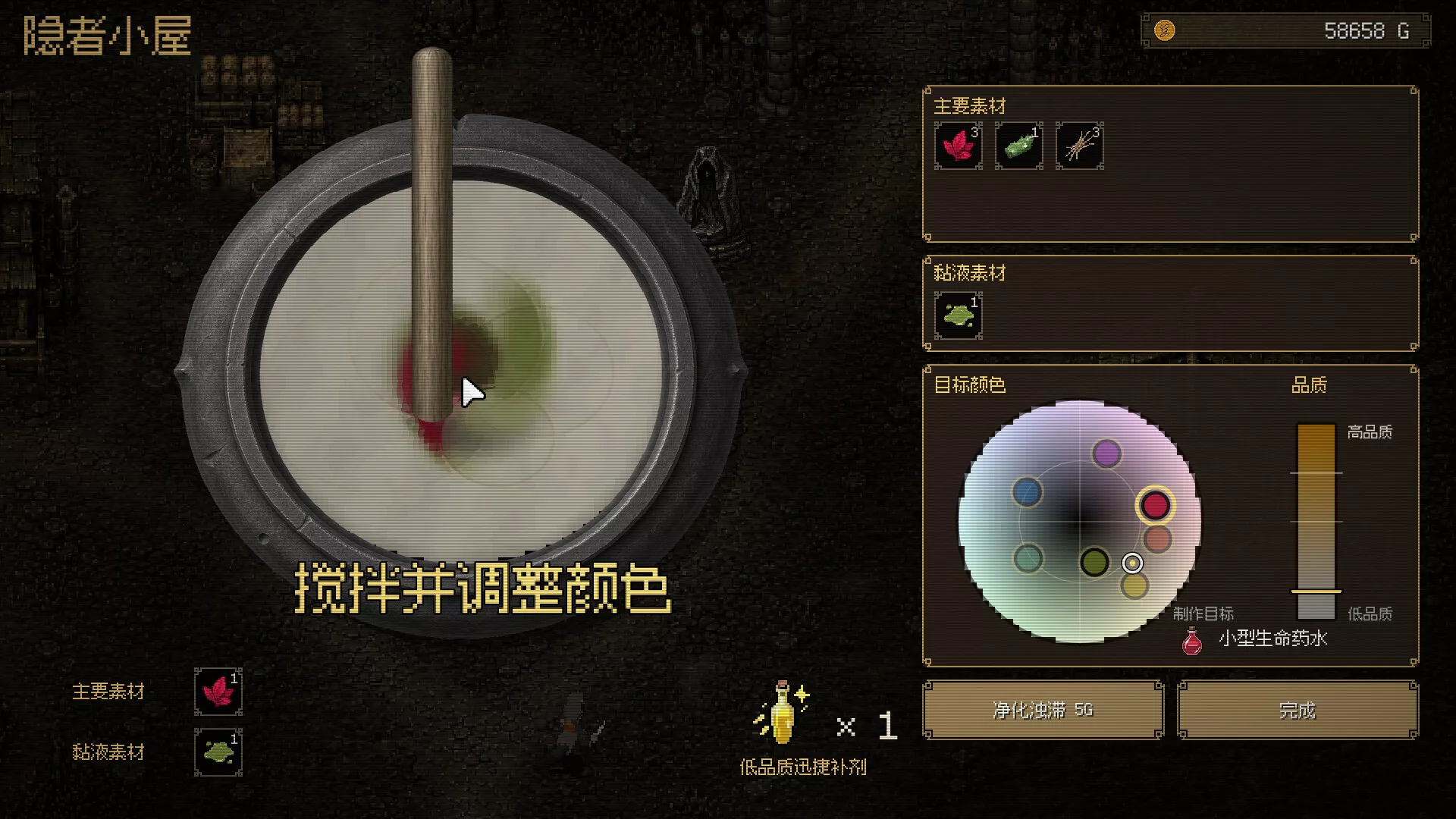 坚持人生地下城/Life Is a Dungeon: Lean into It. 新游发布
