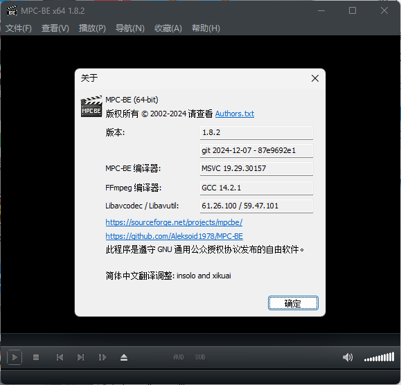 MPC-BE本地播放器v1.8.8.0 正式版_抖汇吧