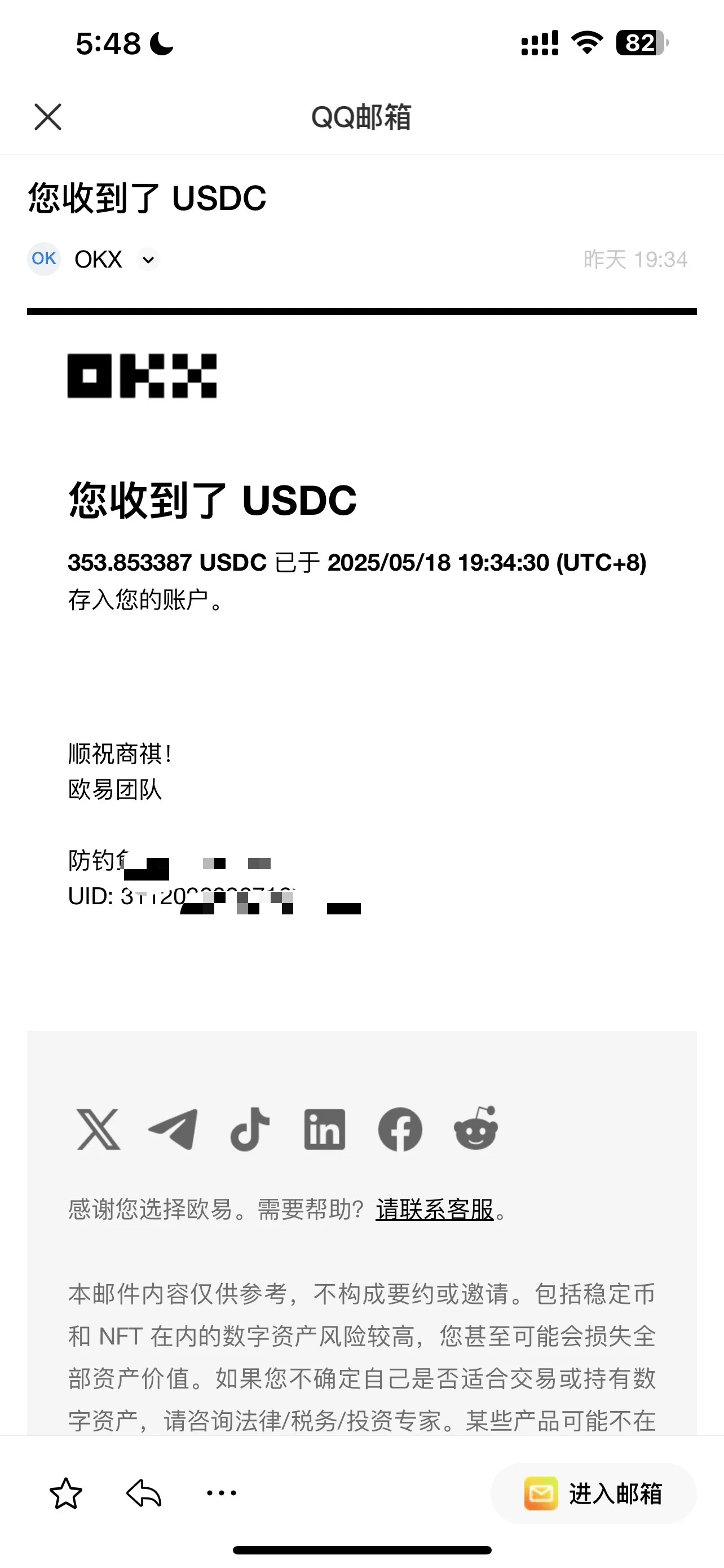 『高端精品』外面收费998的最新sol和doge钱包助记词碰撞器,单窗口月利润可达5000+可无限放大『协议脚本+使用教程』