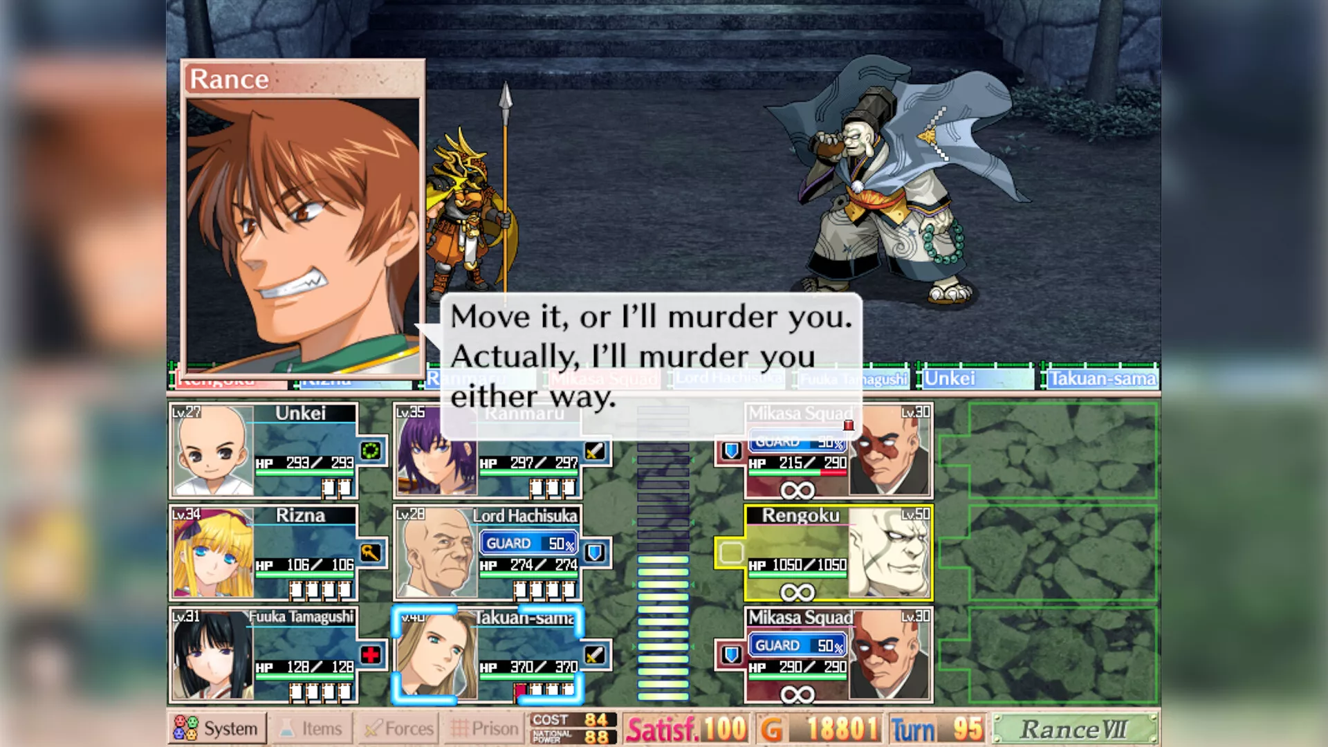 兰斯7 战国兰斯/Sengoku Rance 新游发布