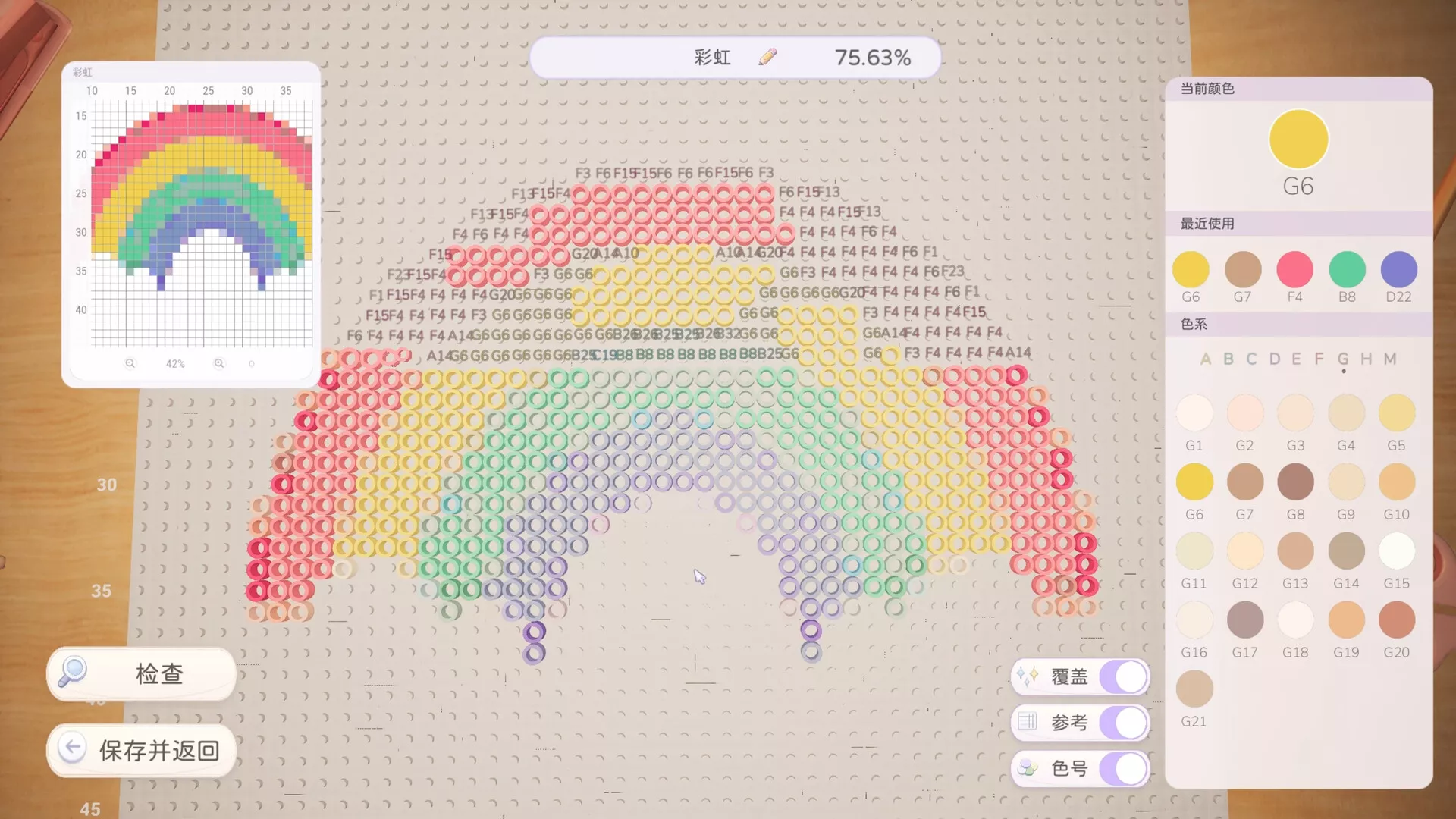 拼豆！/Fuse Beads! 新游发布