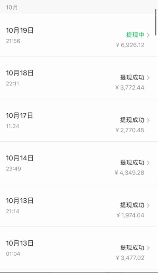 图片[2]-拼多多日引200+付费创业粉，单日稳定变现4000+收益最新教程