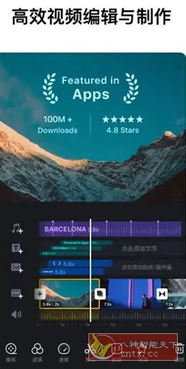 VN视频编辑剪辑 v2.7.0高级版_抖汇吧