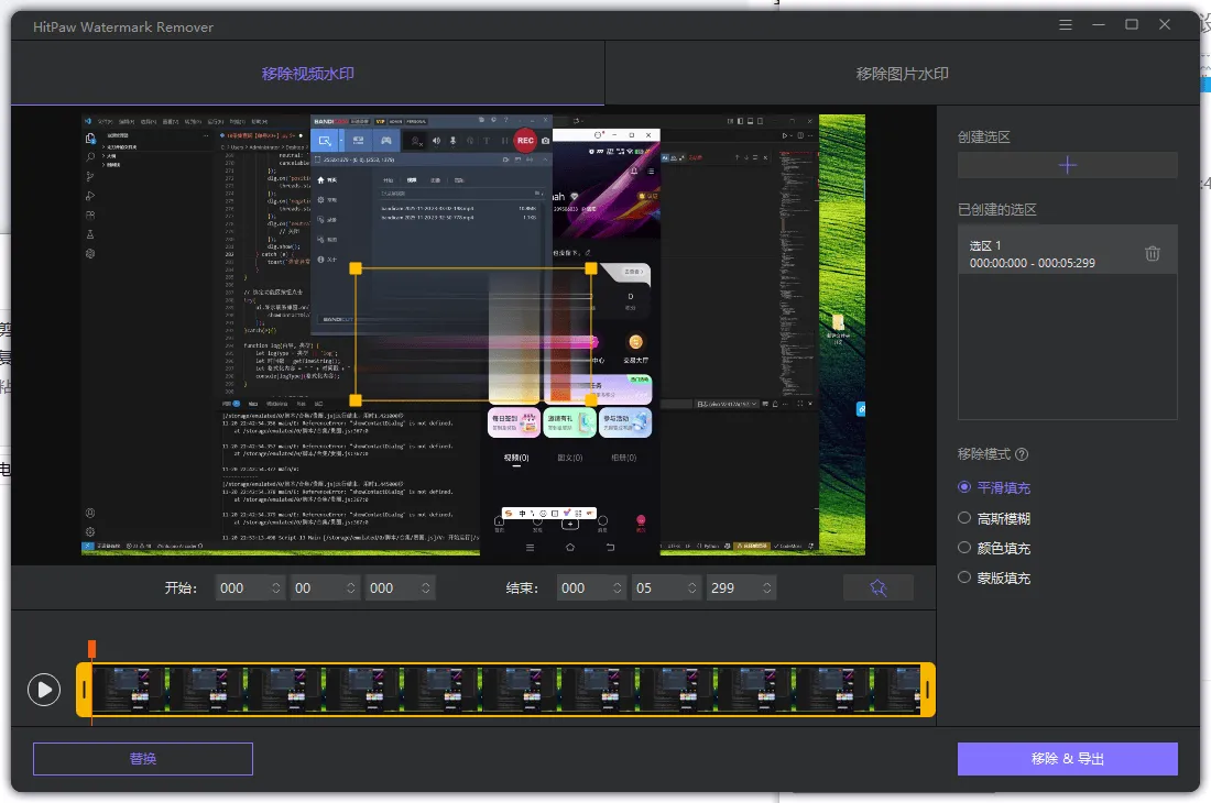 『高端精品』最新水印视频-照片去重工具电脑版-一键简易操作『年卡软件+使用教程』