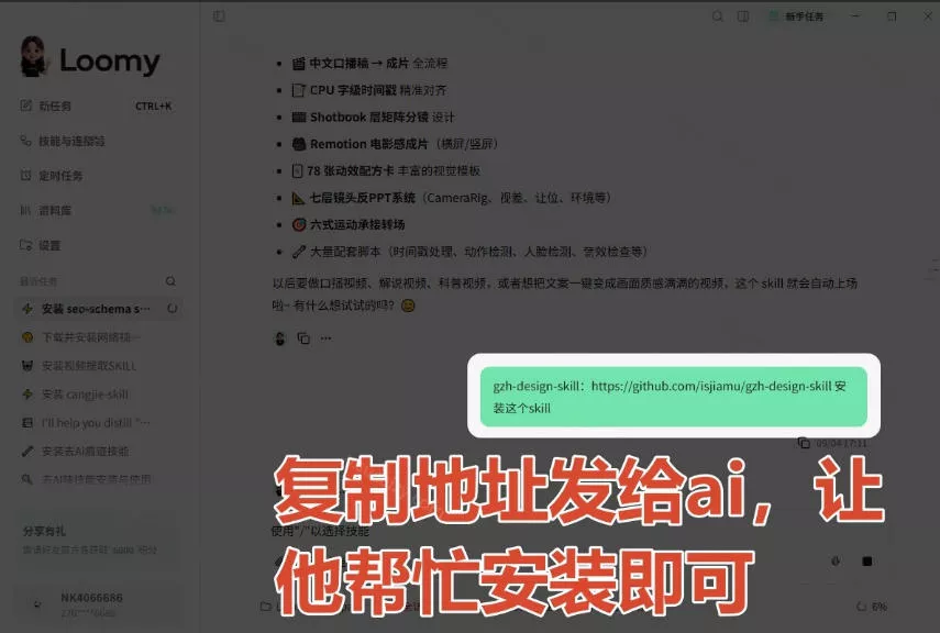 开源C盘清理的Skill也来了!更智能的磁盘清理,一句话让你的电脑C盘多出30GB空间,免费用c-disk-cleaner