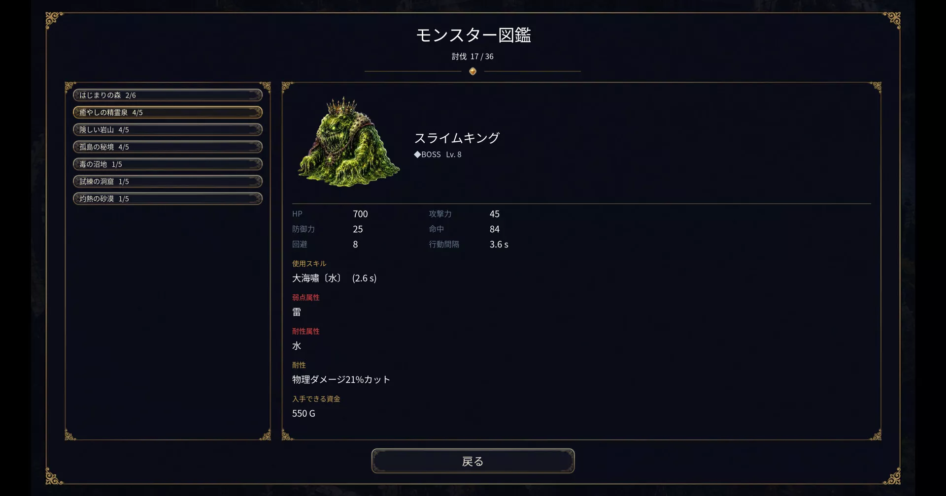 王国之影/SHADOW OF THE KINGDOM 新游发布