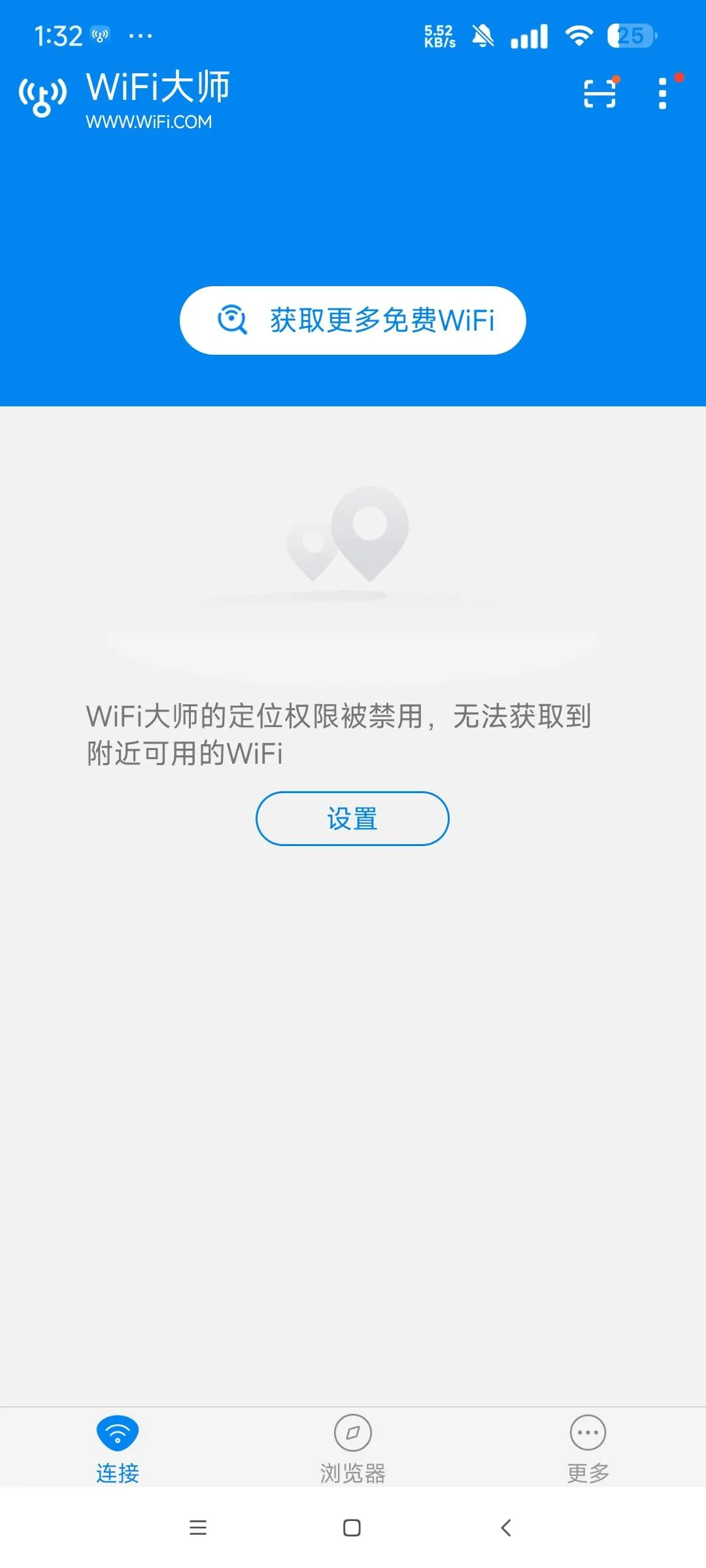 『高端精品』最新WIFI无广告解锁VIP一键快速连接,纯净版本『月卡软件+使用教程』