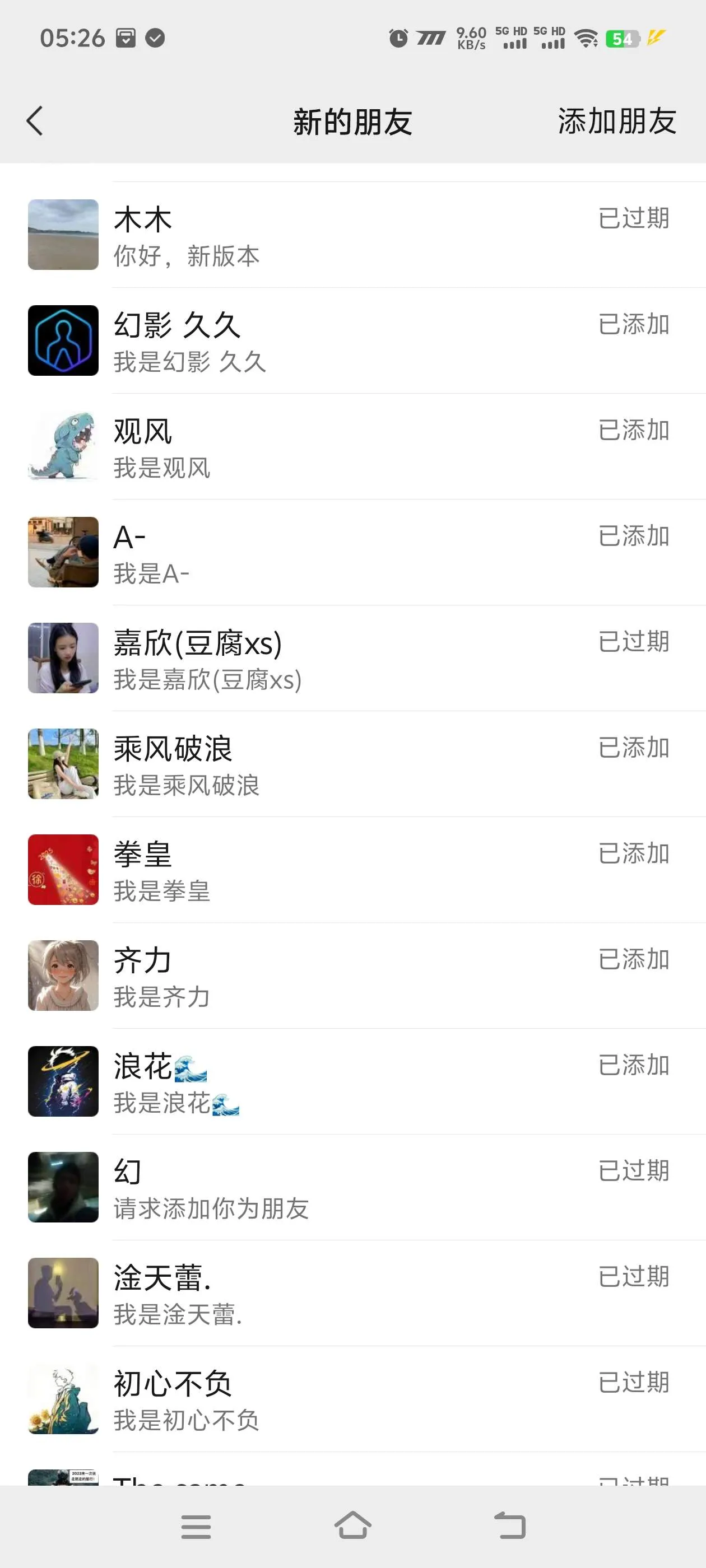 『高端精品』外面收费188的最新微商客抖音小红书自媒全自动获客单机引流500+『月卡软件+使用教程』