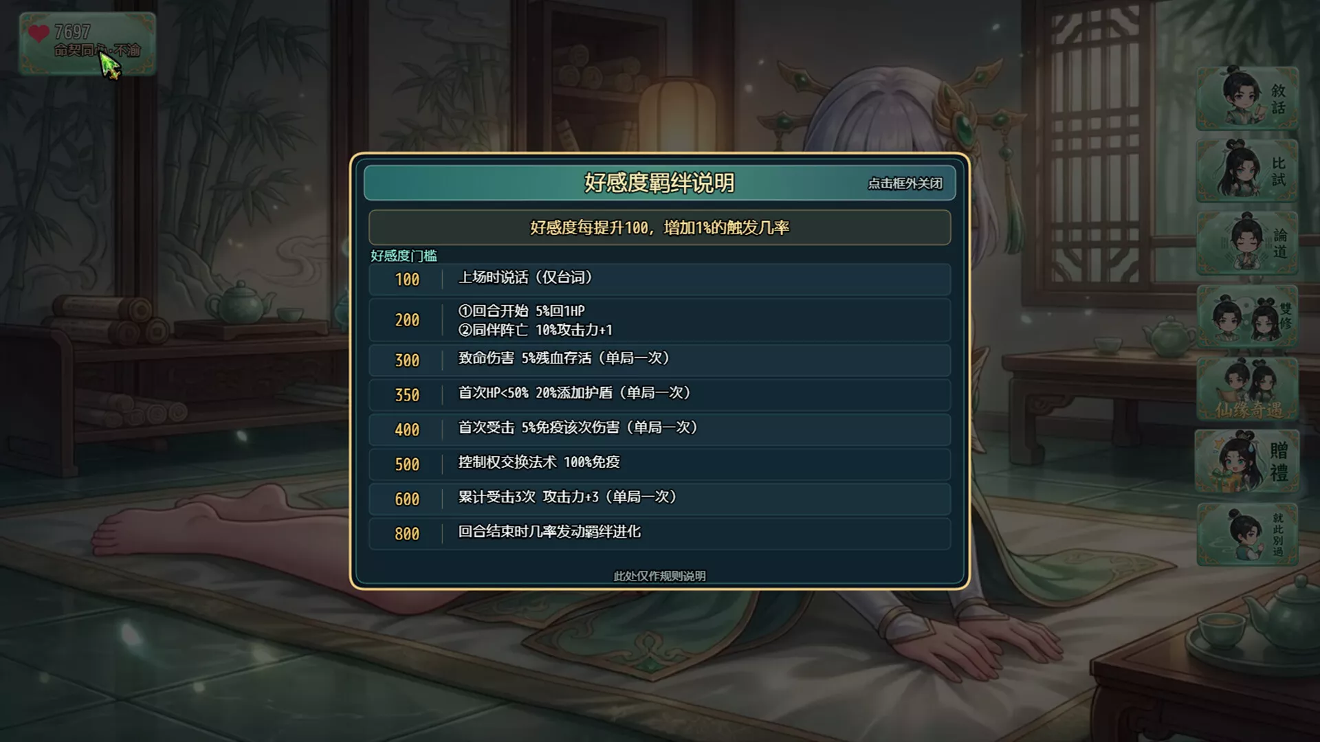 师姐别急，我抽卡就变强/Possess Your Senior Sisters and Duel! 新游发布