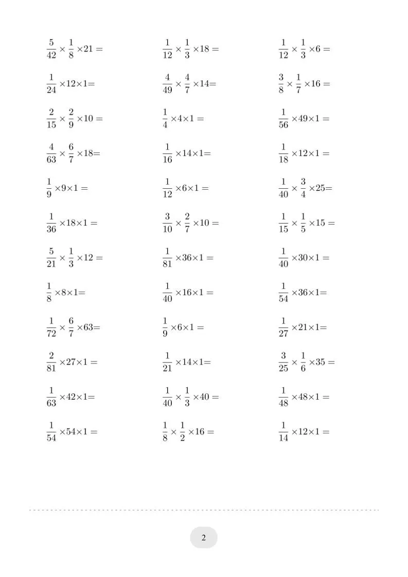六年级下数学（分数与整数连乘）计算专项练习_抖汇吧
