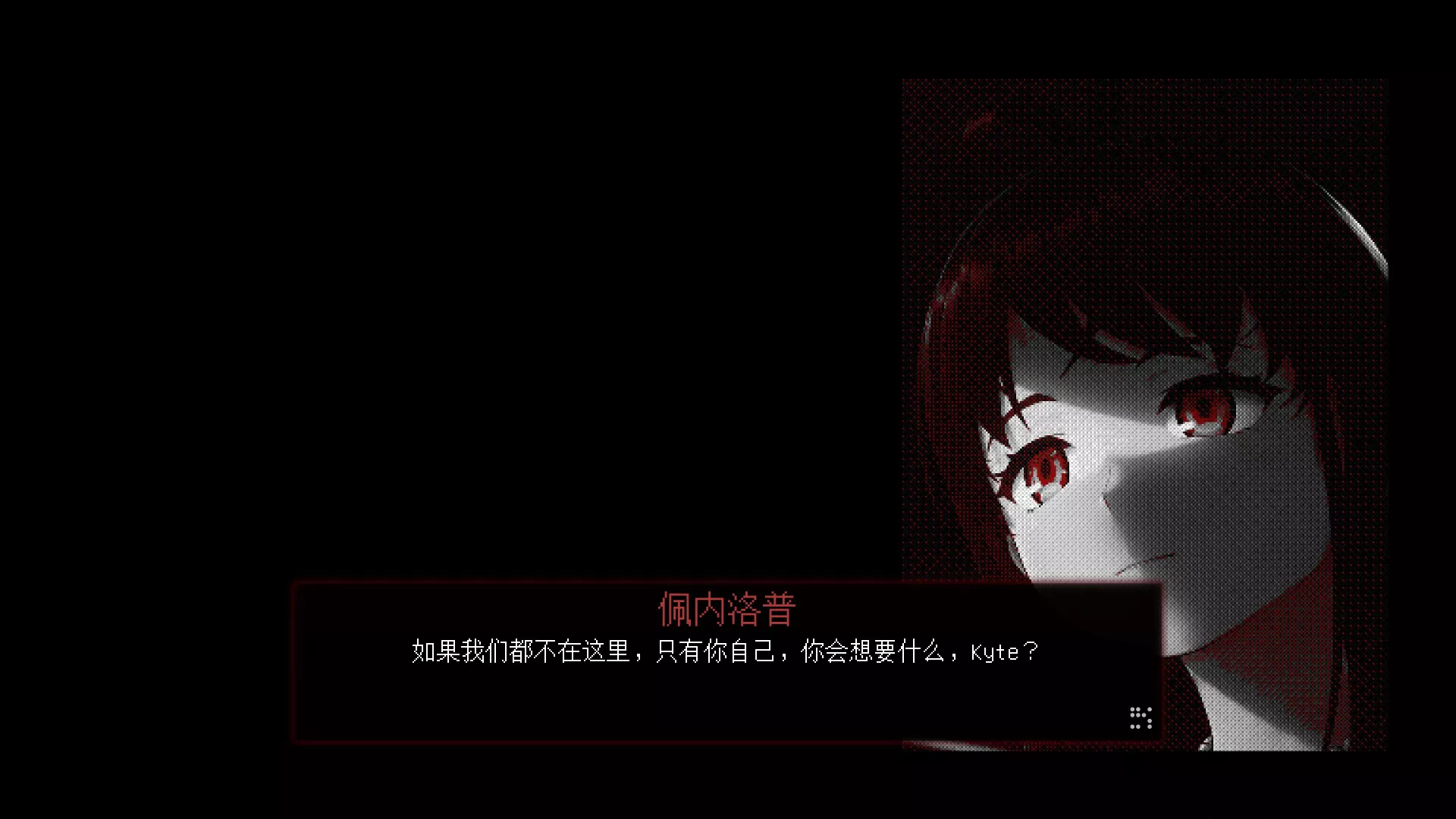 凡人之愿/Mortality... Please 新游发布