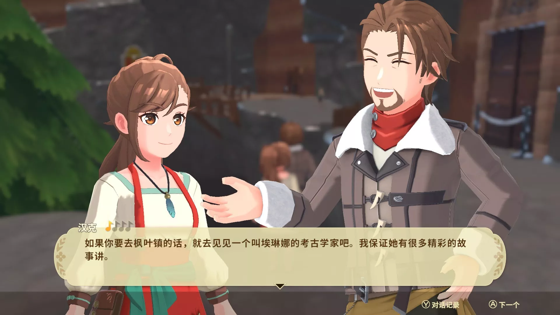 丰收之月：特拉底亚的回响/Harvest Moon: Echoes of Teradea 新游发布