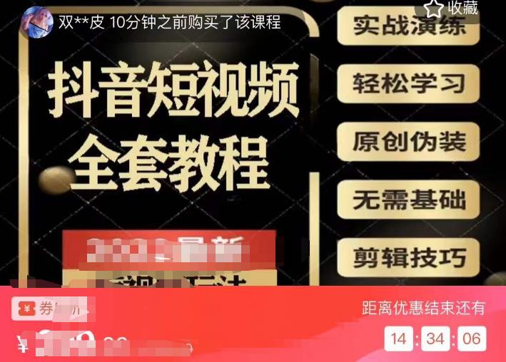 猫影工厂·2023最新抖音短视频全套教程，无需基础，轻松学习_抖汇吧