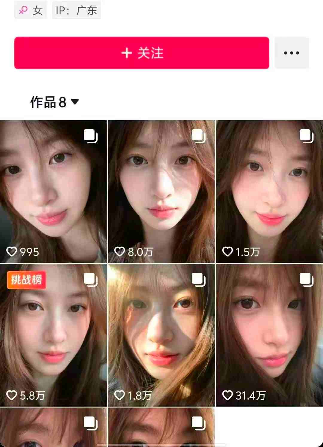 最新AI美女图文玩法教学，暴力起号涨粉，手机即可操作_抖汇吧