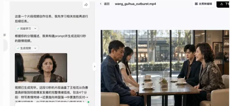 3D仿真漫剧制作：Seedance2.0全流程实战，带你从0到1完成高质量漫剧创作_抖汇吧