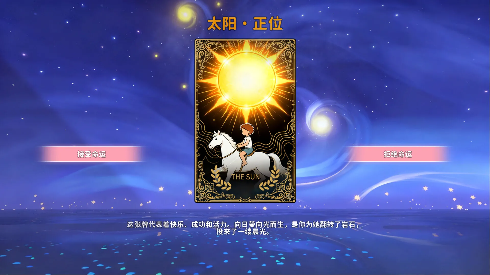 女神的贴身男仆/Service of Five Graces_抖汇吧