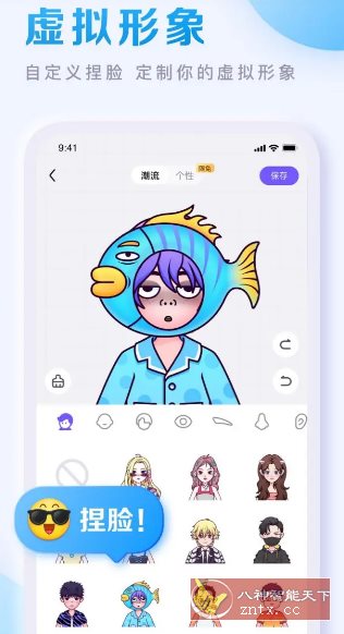 百度贴吧 v12.89.1.0纯净版_抖汇吧