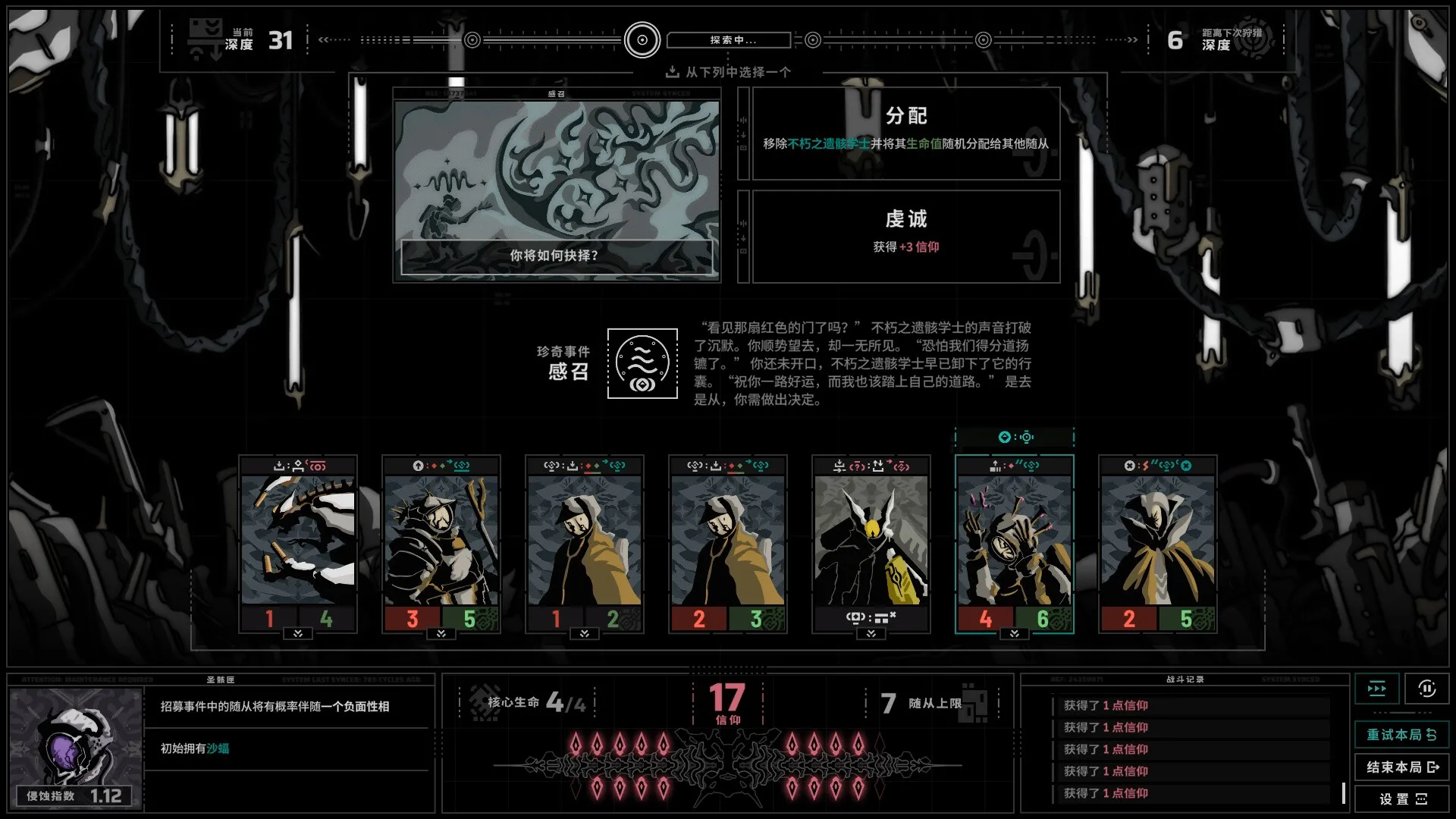 无境空界/Holder of Place