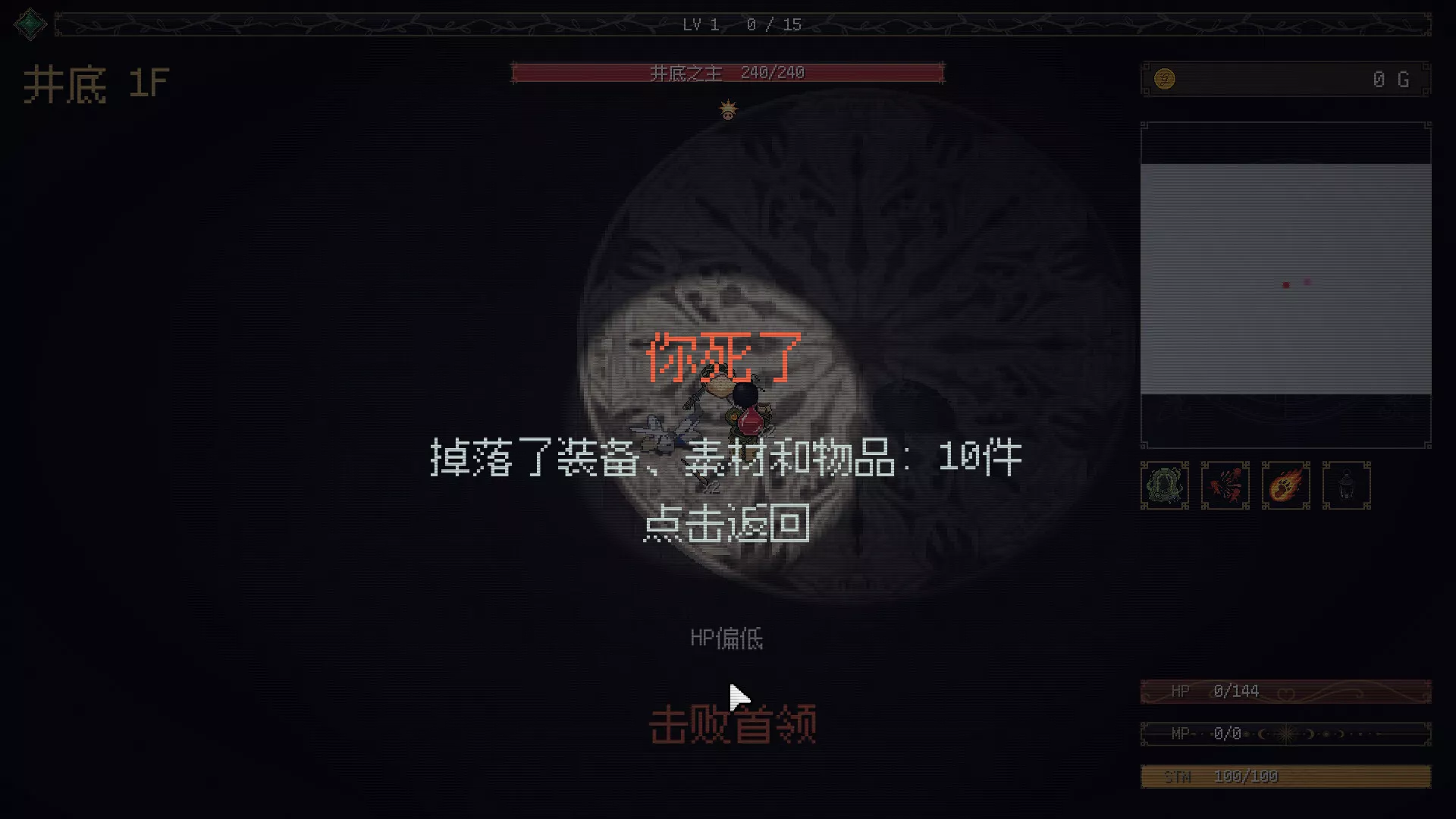 坚持人生地下城/Life Is a Dungeon: Lean into It. 新游发布