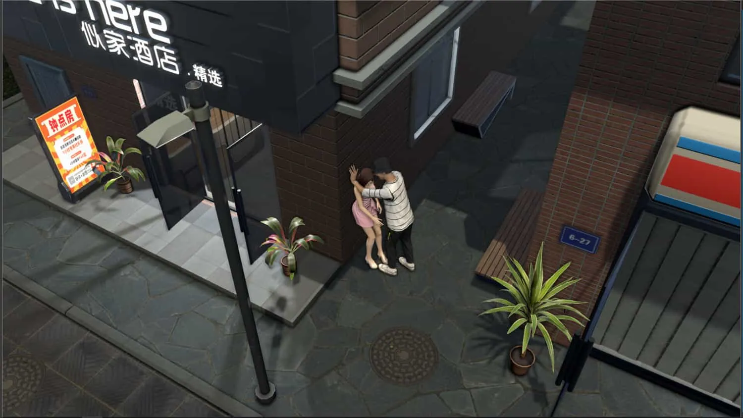 《网吧进化论》19764521中文版_抖汇吧