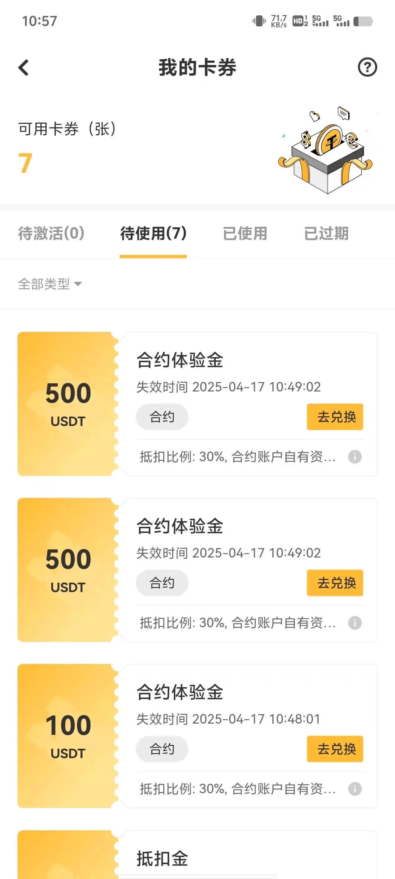 『高端精品』最新XT交易所全自动对冲套利助手,单号利润1000+『协议脚本+使用教程』