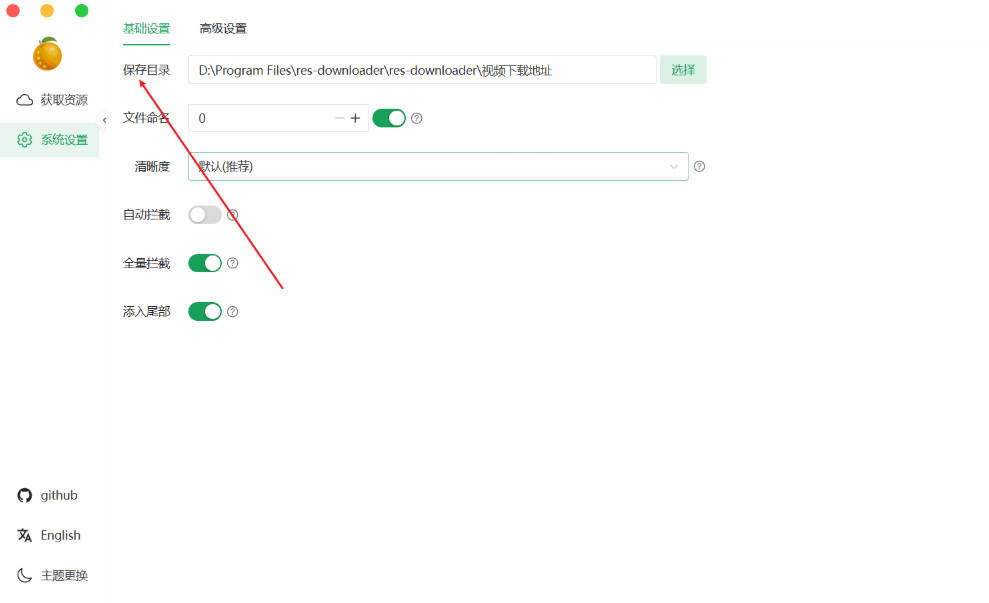 多平台视频下载工具 V3.11_抖汇吧
