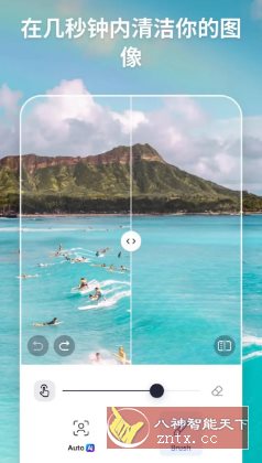SnapEdit智能照片编辑 v7.4.0专业版_抖汇吧