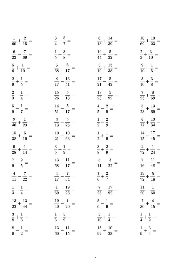 五年级下数学异分母分数加减法专项训练_抖汇吧