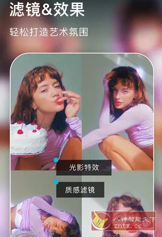 AIFoto智能照片编辑器1.14.6 专业版_抖汇吧