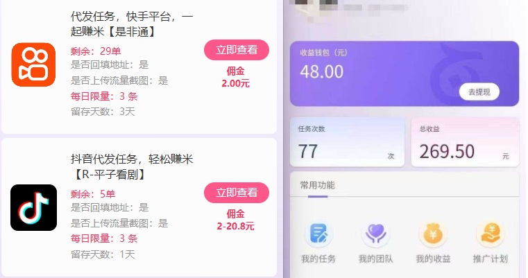 新手副业首选！视频代发接单，领任务发视频，长期稳定不费劲儿_抖汇吧