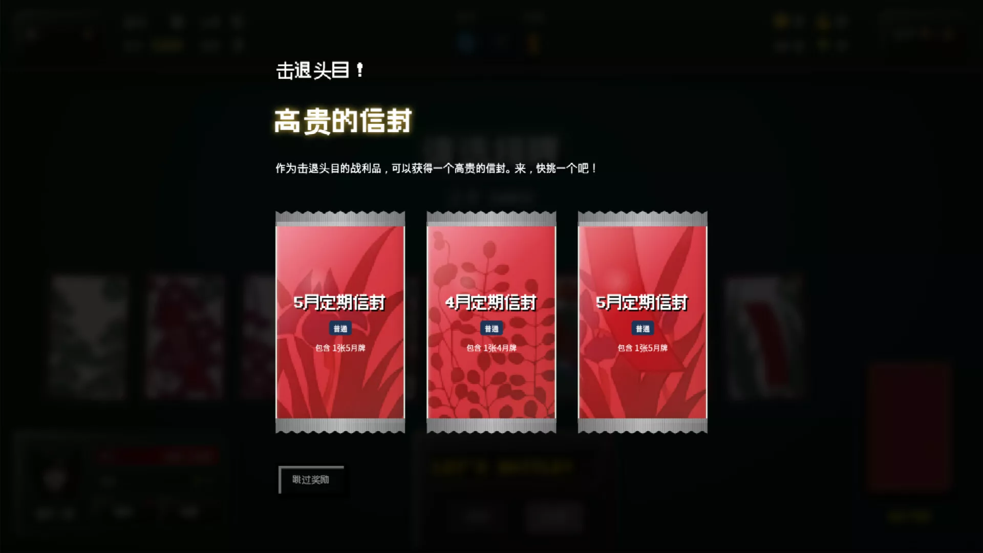 Blosharper：百花之战/Blosharper: Battle of Blossoms 新游发布